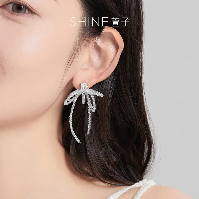 SHINE S925