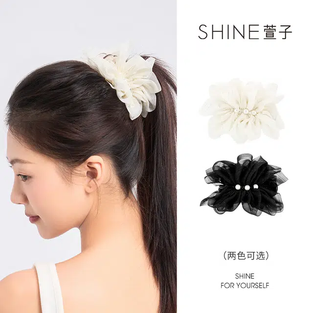 SHINE