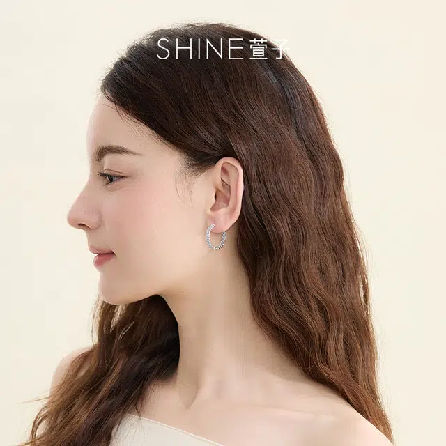 SHINE S925