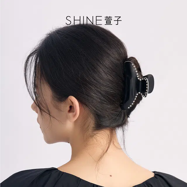 SHINE