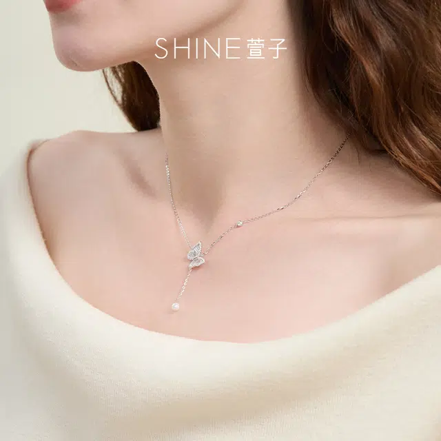 SHINE S925