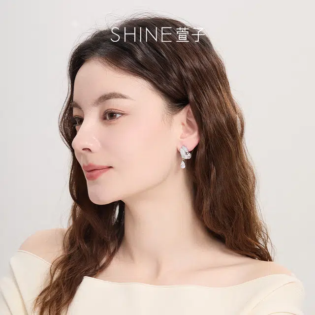 SHINE S925