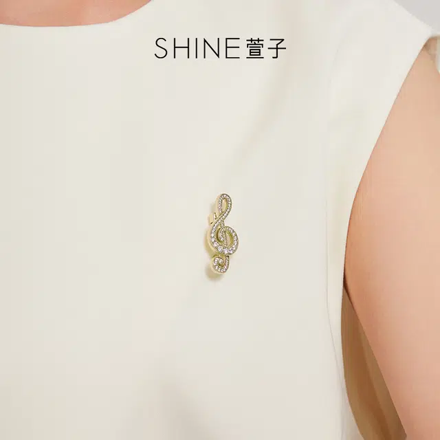 SHINE