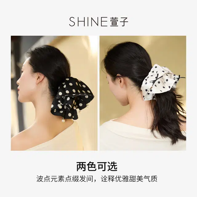 SHINE