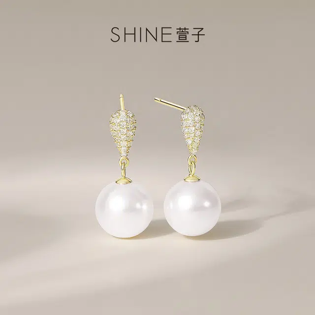 SHINE S925