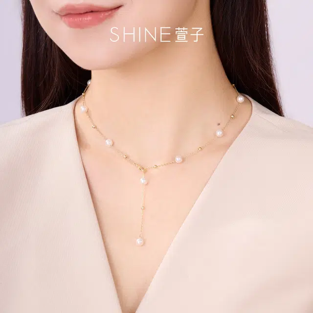 SHINE
