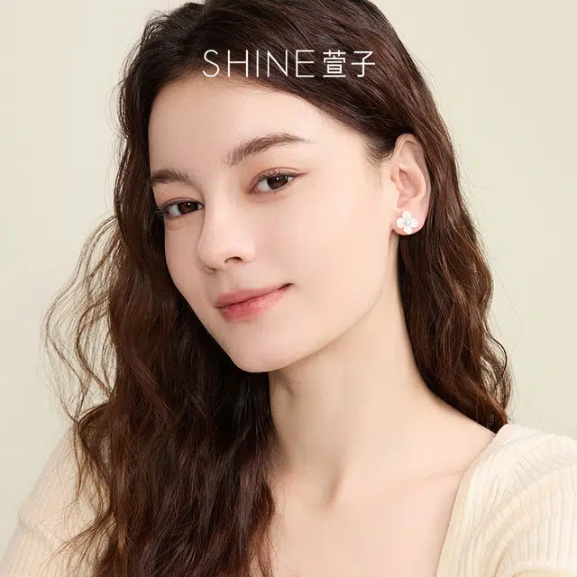 SHINE S925