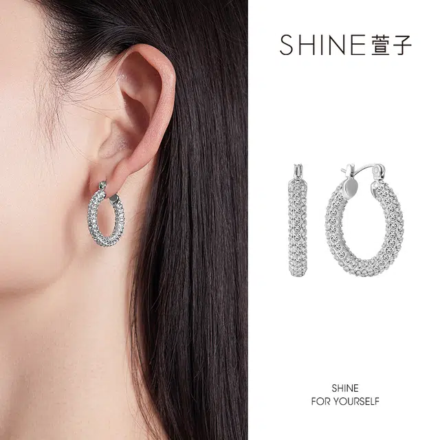 SHINE C