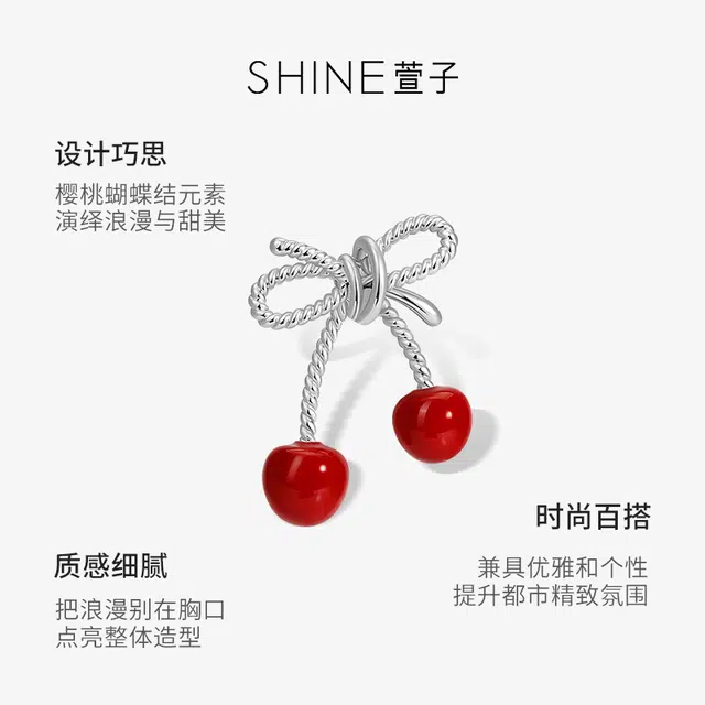 SHINE