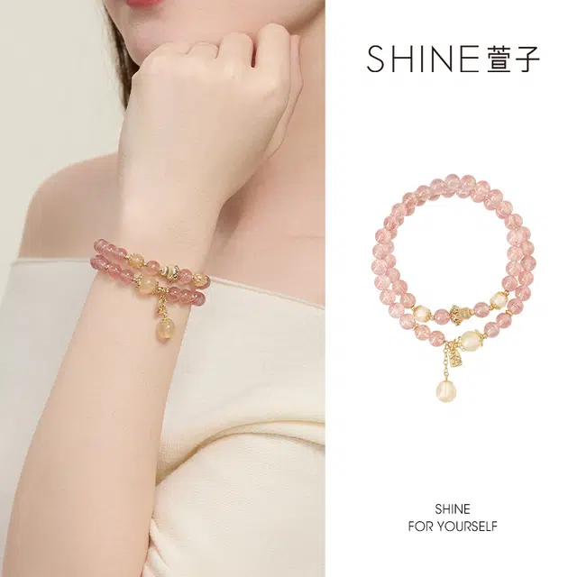 SHINE