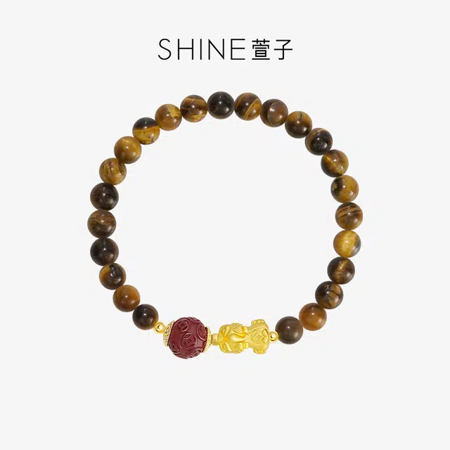 SHINE