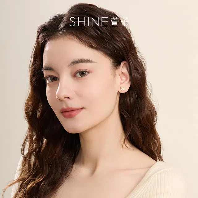 SHINE S925