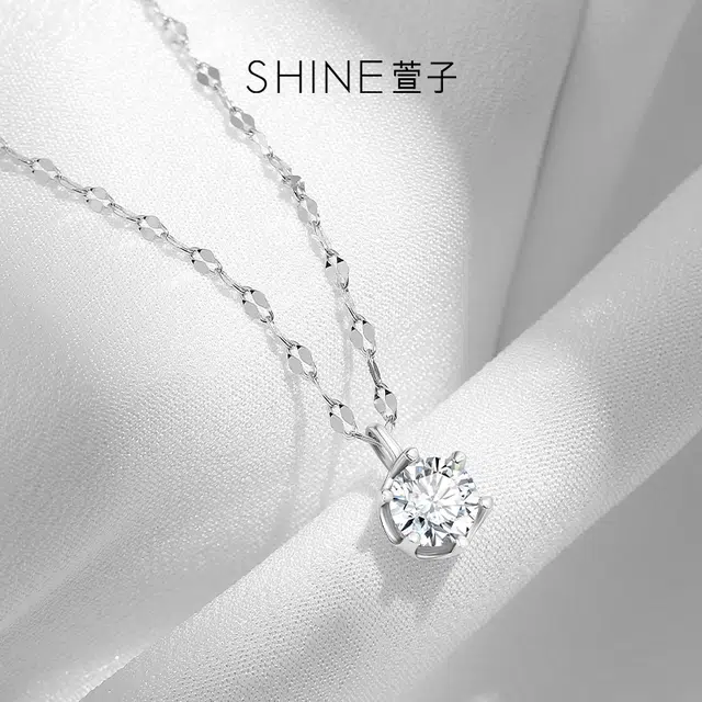 SHINE S925