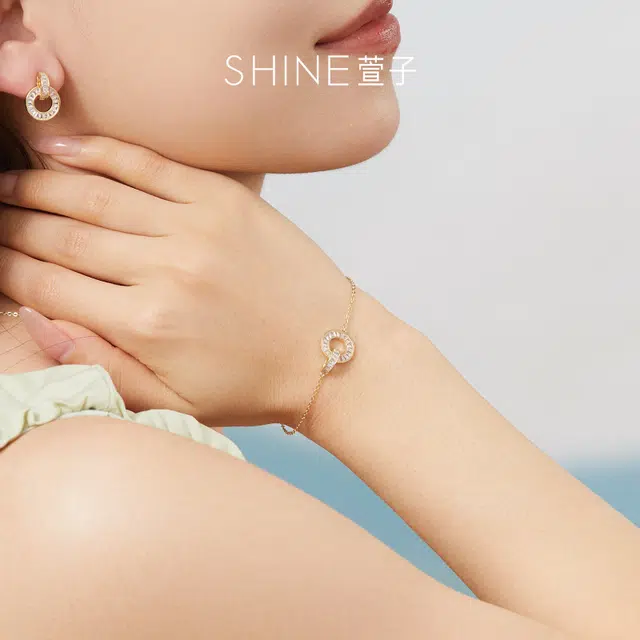 SHINE