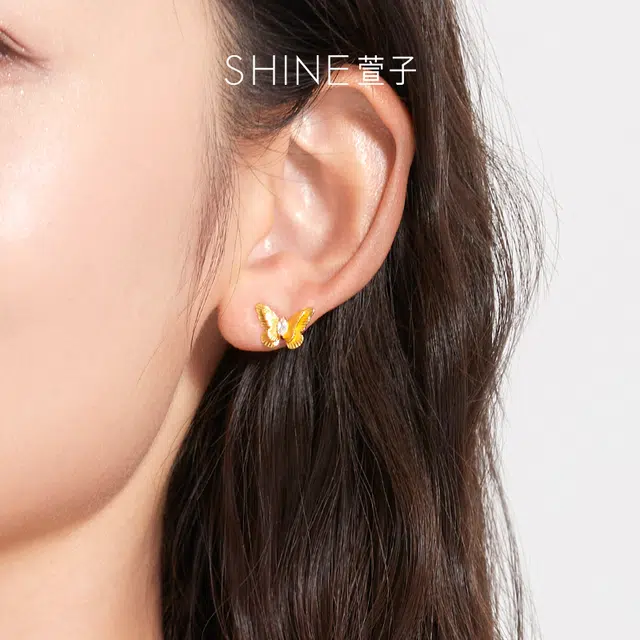SHINE 925