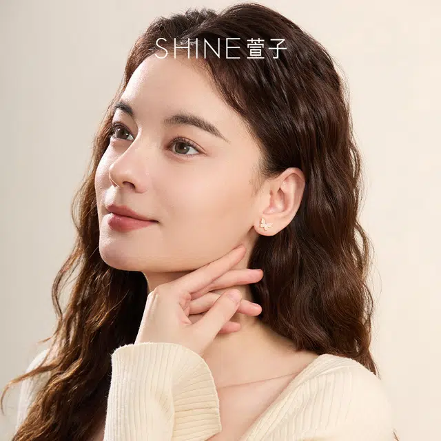 SHINE S925
