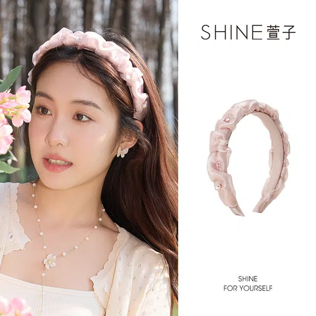 SHINE