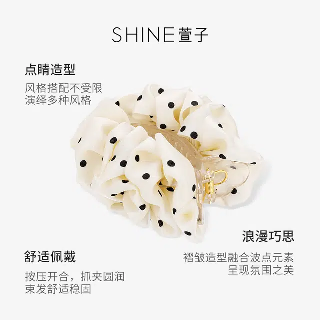 SHINE