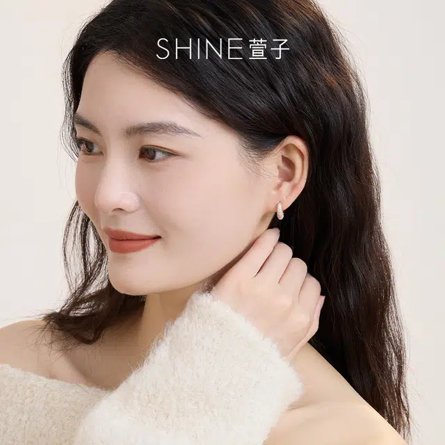 SHINE S925