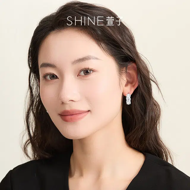 SHINE C