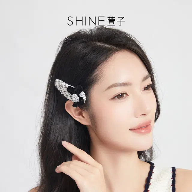 SHINE