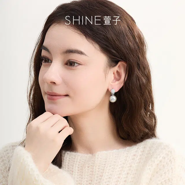 SHINE S925