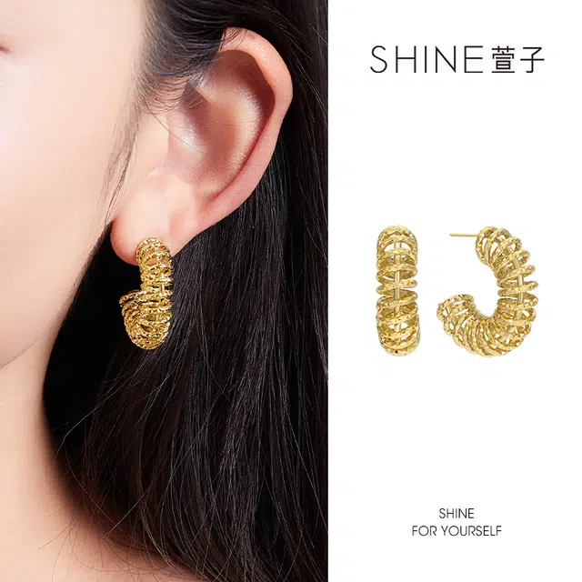 SHINE C 925