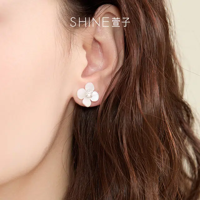 SHINE S925