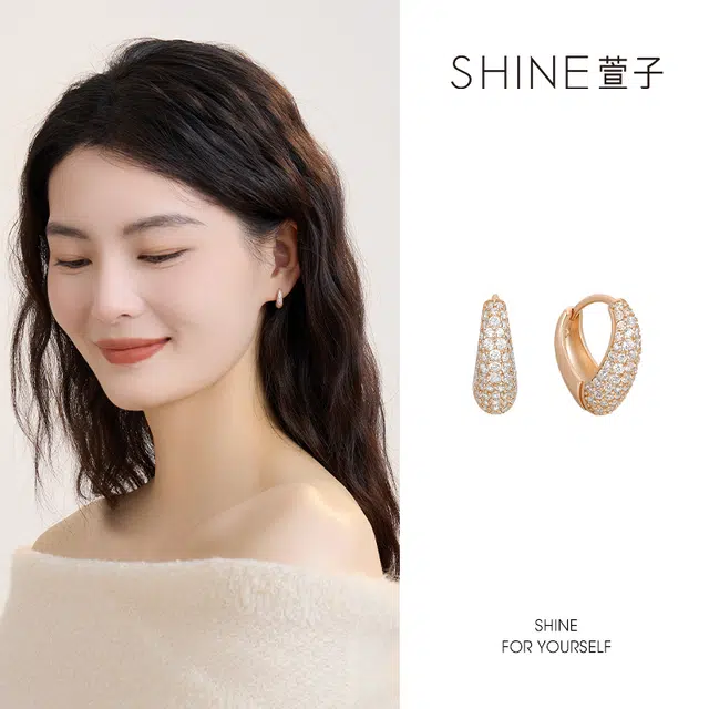 SHINE S925