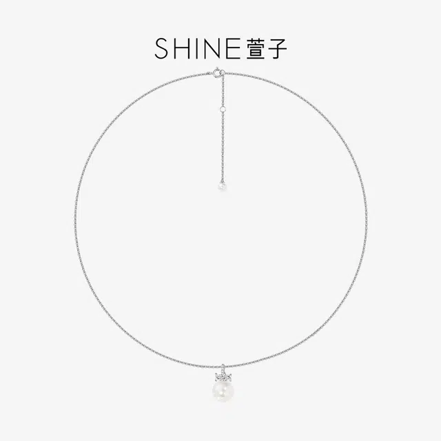 SHINE S925