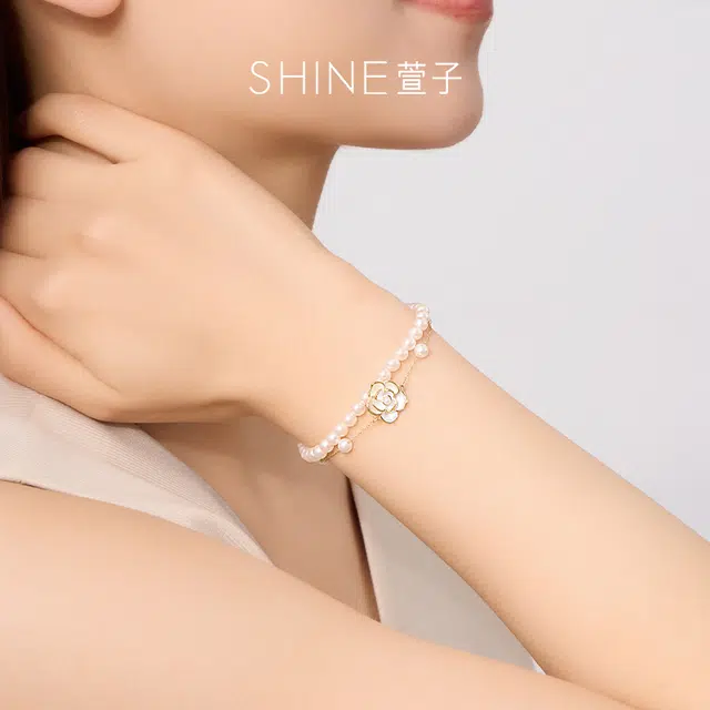 SHINE