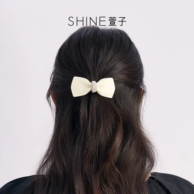 SHINE