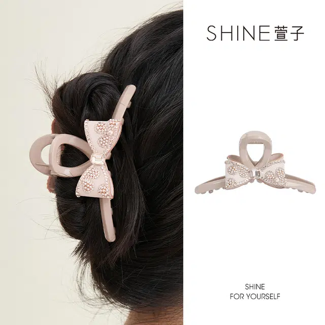 SHINE