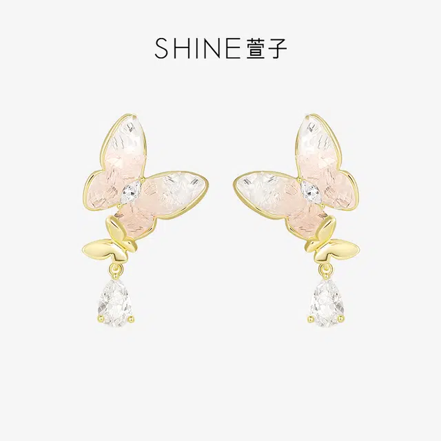 SHINE 925