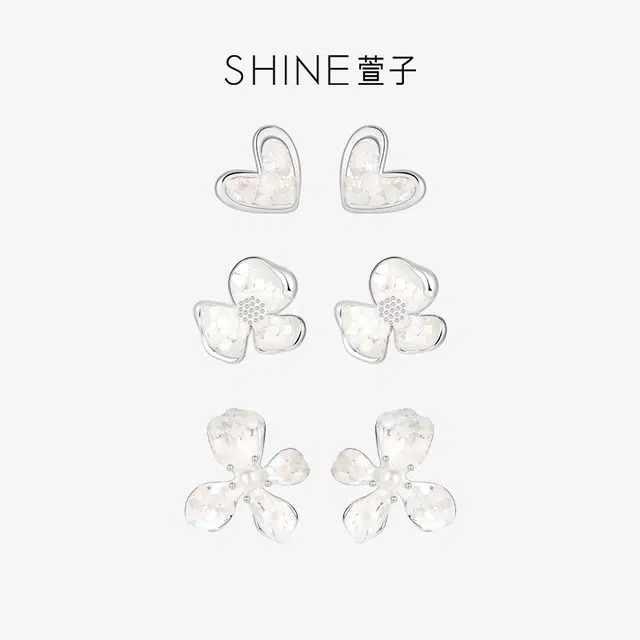 SHINE S925