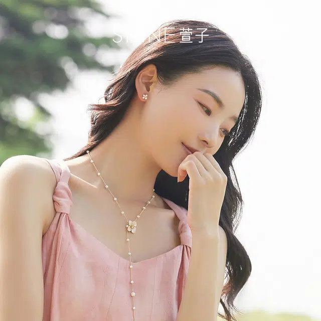 SHINE S925