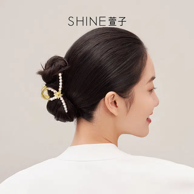 SHINE