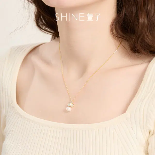 SHINE S925