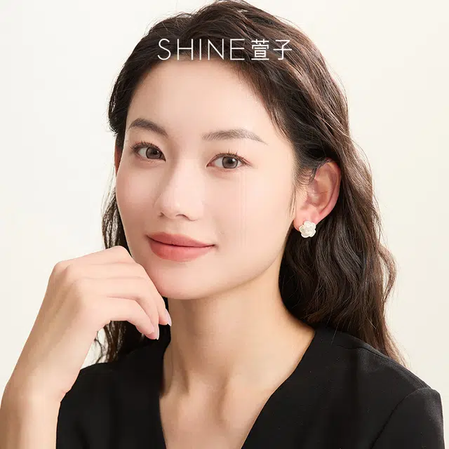 SHINE S925