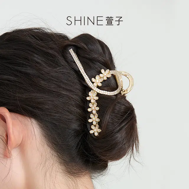 SHINE