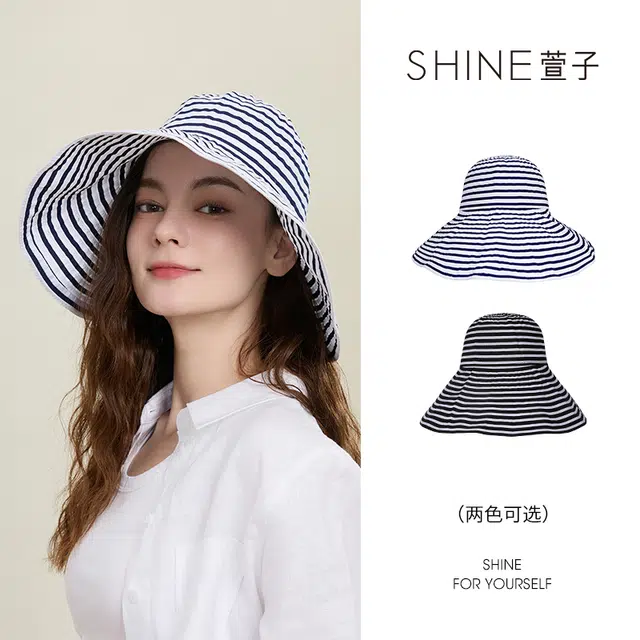 SHINE