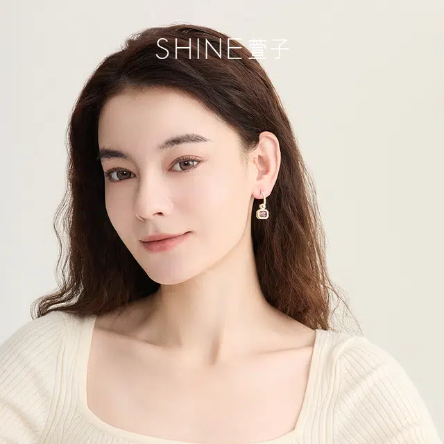 SHINE S925