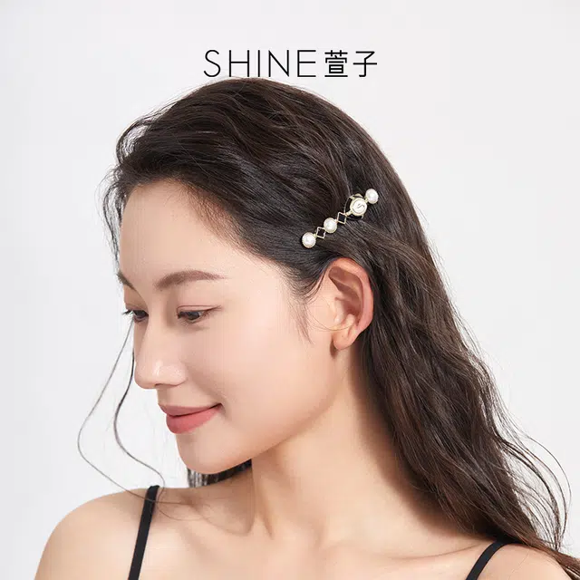 SHINE