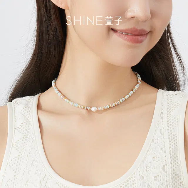 SHINE