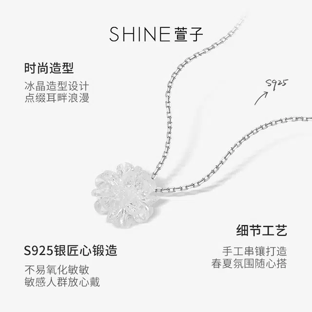 SHINE ins S925