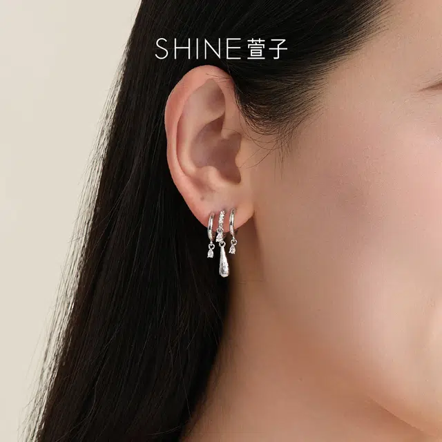 SHINE 925