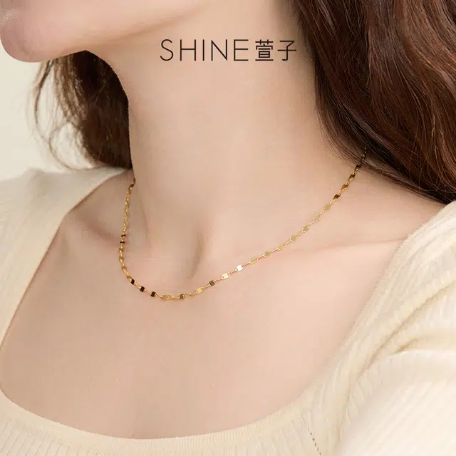 SHINE S925