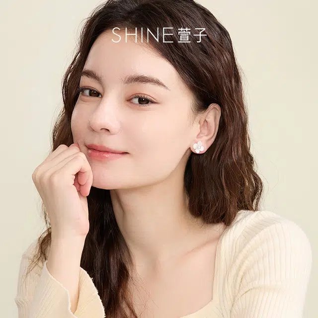 SHINE S925