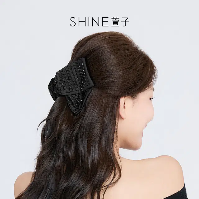SHINE