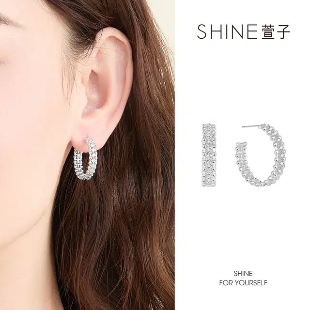 SHINE S925